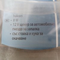 нова, не употребявана работна лампа 12v за кола, бус, камион, джип , снимка 4 - Аксесоари и консумативи - 43154652