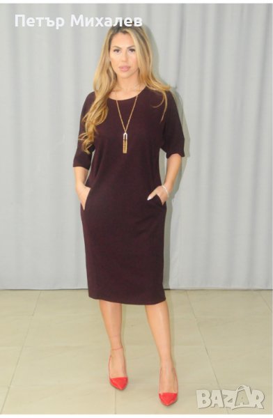 Елегантна по всеки повод!+ подарък бижу, снимка 1