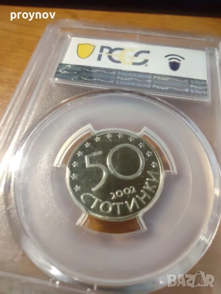 50ст.2002г.MINT ERROR , снимка 1