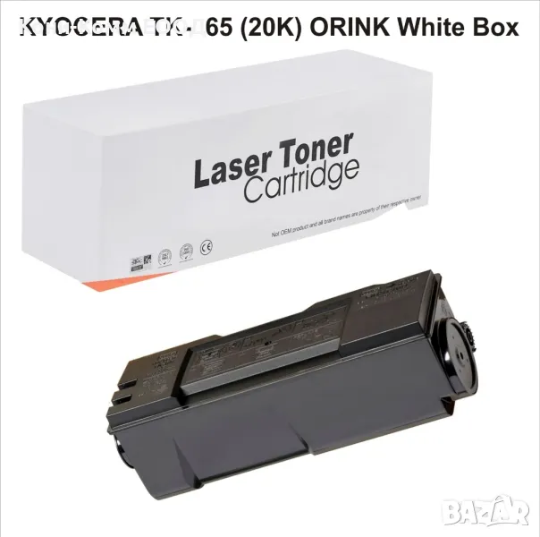KYOCERA TK-65 Тонер касета 20 000 копия 38.00лв, снимка 1