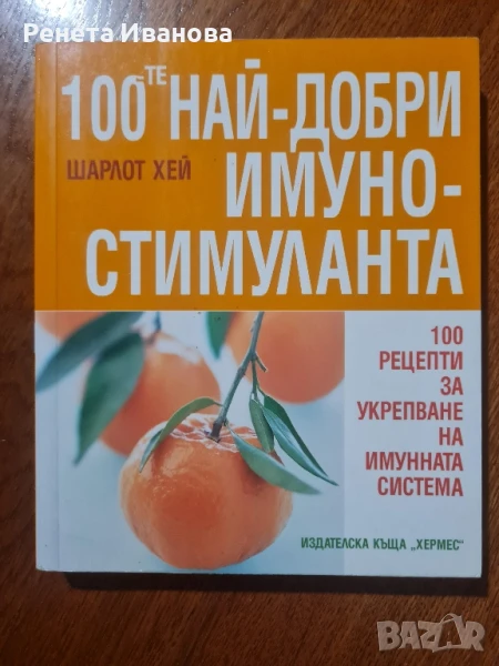 Комплект от 3 книги, снимка 1
