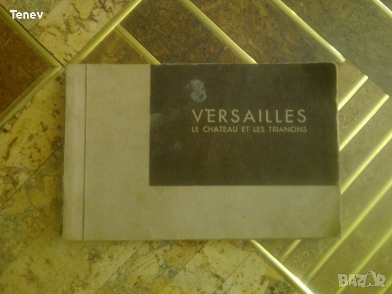 Стар френски албум на двореца Версай, снимка 1