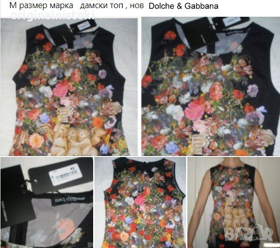 Нов топ  Марка   Dolche & Gabbana, снимка 1