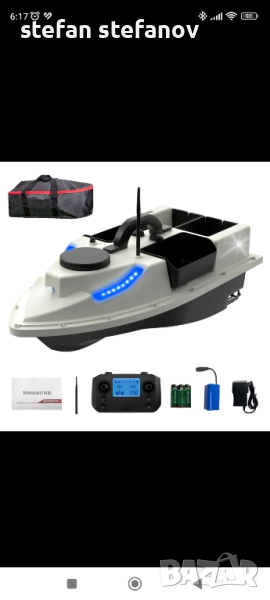лодка за захранка D19 в коммплект с батерии и сак, снимка 1