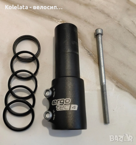 Удължител за лапа стрежен на кормило на велосипед, снимка 1