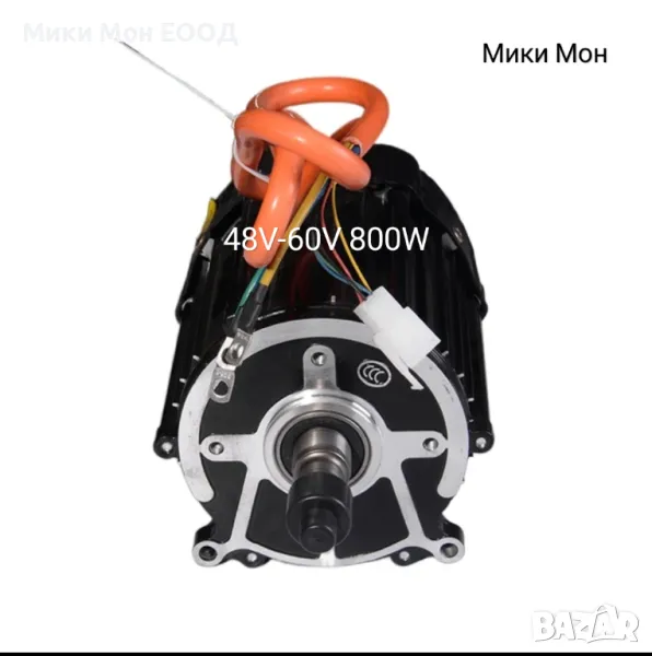 Електрически двигател 1000 Wза ел. триколки, снимка 1