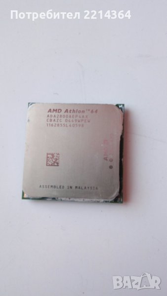 Процесор-AMD Athlon TM 64, снимка 1