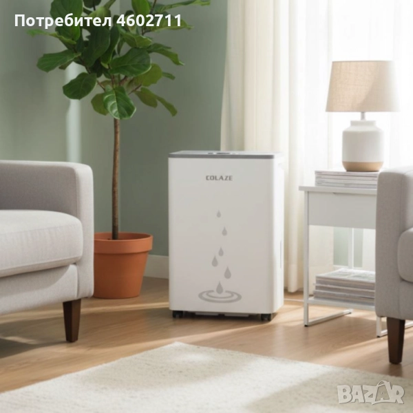 влагоуловител за мазе, снимка 1