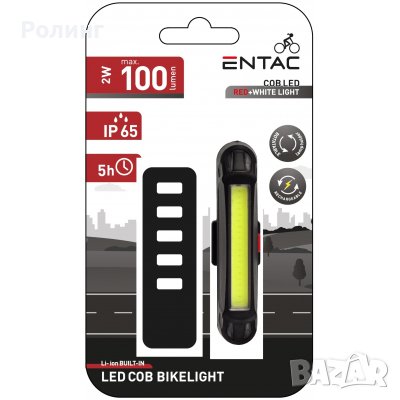 COB LED фенер Entac за колело USB EBL-PL-COB/0407250, снимка 1