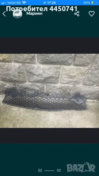 Продавам решетка  средна за амг броня, снимка 1