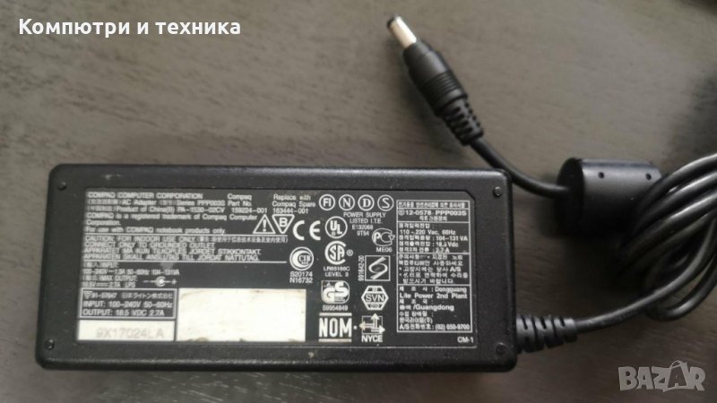 Адаптер  Compaq PPP003S 18.5V, снимка 1