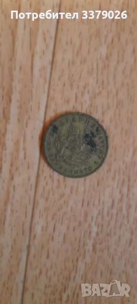 50 стотинки 1937 година , снимка 1