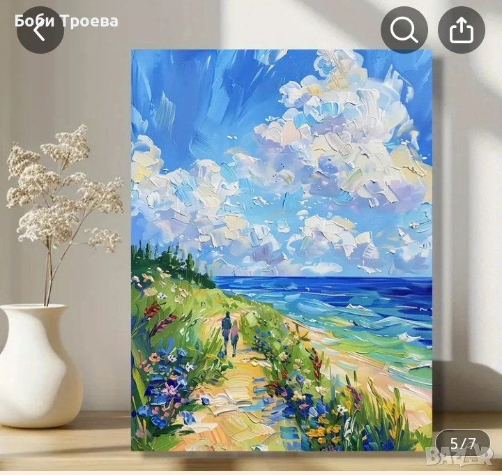 Лятна плажна пейзажна акрилна картина върху платно - луксозно стенно изкуство , снимка 1