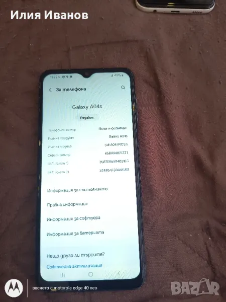 Samsung A04S (047), снимка 1