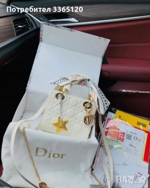 Dior чанта , снимка 1