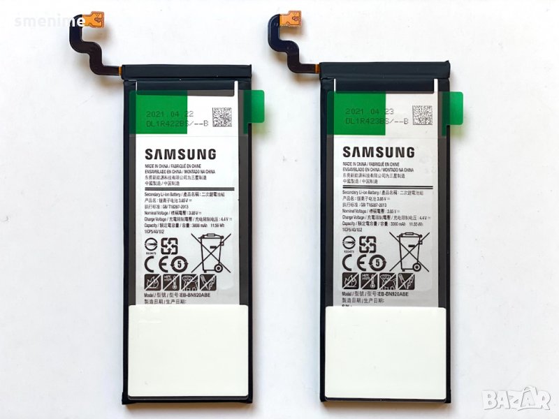 Батерия за Samsung Galaxy Note 5 N920 EB-BN920ABE, снимка 1