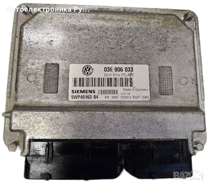 компютър VW Polo 1.2 ,03E906033 ,SIMOS 3PE, AZQ 5WP40163, снимка 1