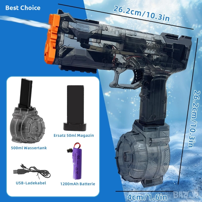 Електрически воден пистолет Weal Maker, снимка 1