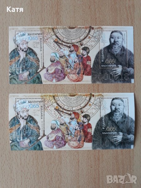 Приятелство Казахстан марки, снимка 1