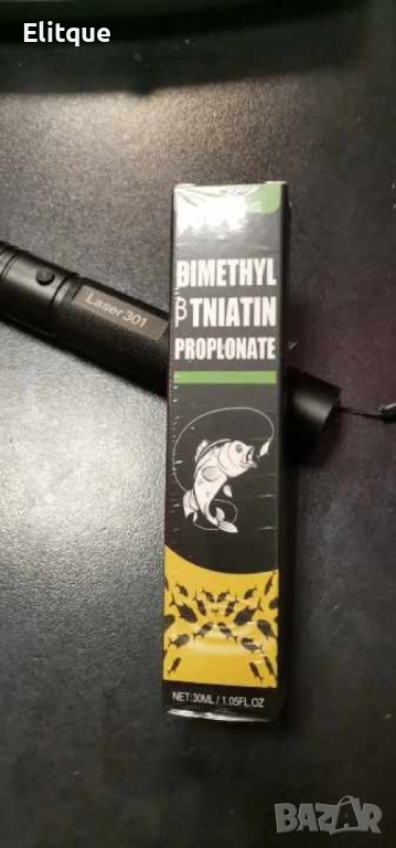 TV1168B Спрей за привличане на риби. Атрактант за жива стръв 30 мл. - за риболов., снимка 1