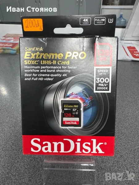 SanDisk Extreme PRO 512 GB, снимка 1