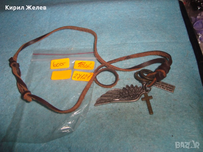 МОДНО АРТ КОЛИЕ ПОСРЕБРЕНО БРОНЗ с КРЪСТЧЕ и ШНУРЧЕ от ВЕЛУР 27121, снимка 1