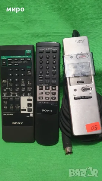Дистанционни SONY, снимка 1