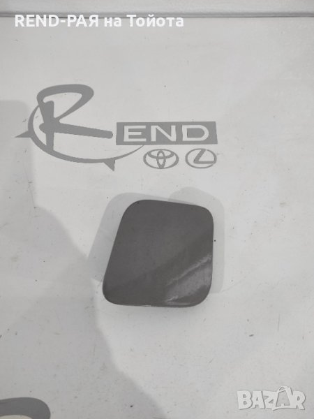 52127-02430 капаче за броня дясно Toyota Auris E18 2016 , снимка 1