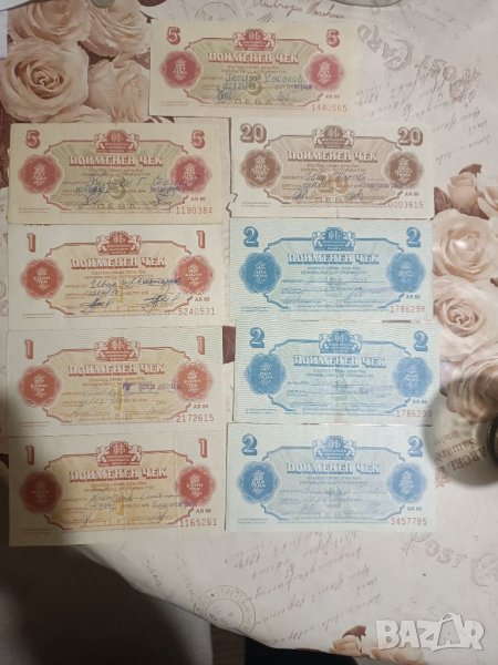Поименен чек БНБ 9 броя, снимка 1