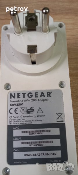 NETGEAR XAV2501 - Powerline адаптери (ethernet), снимка 1