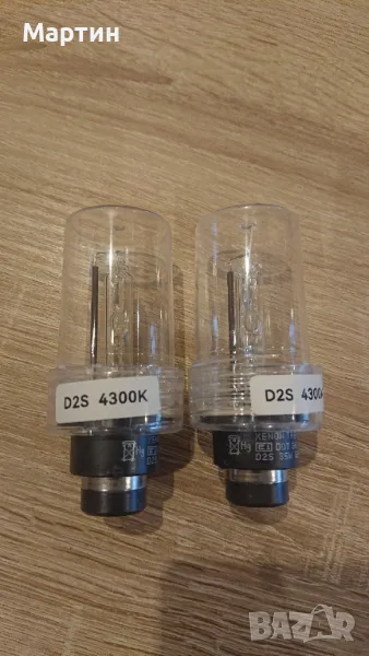 Крушки ксенон, снимка 1