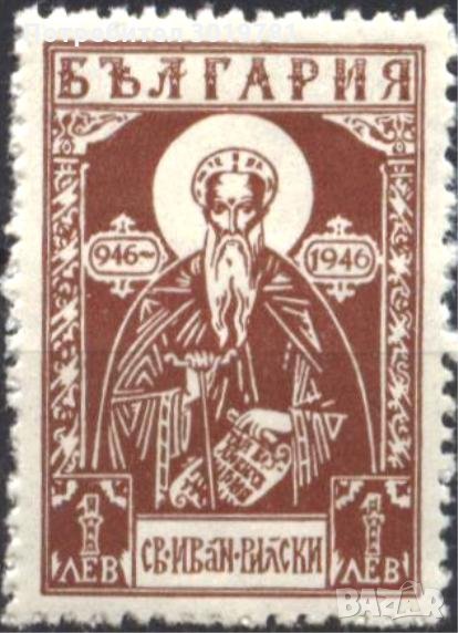Чиста марка Рилски манастир Иван Рилски 1946 от България, снимка 1
