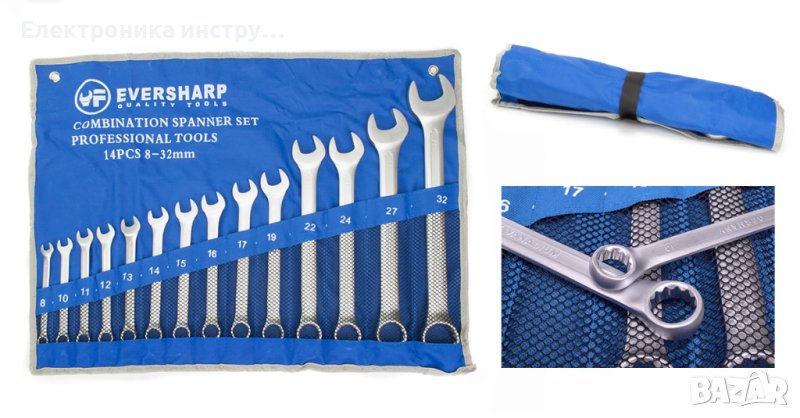 Комплект гаечни ключове 8-32 мм EVERSHARP, снимка 1