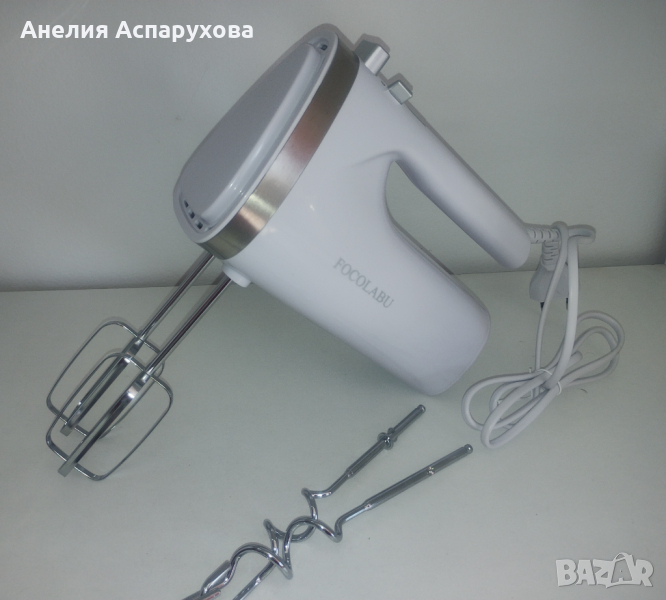 FOCOLABU Ръчен миксер 550w, снимка 1