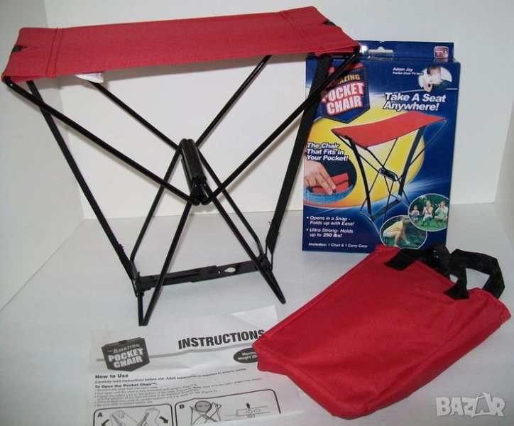 Сгъваемо джобно столче, снимка 1