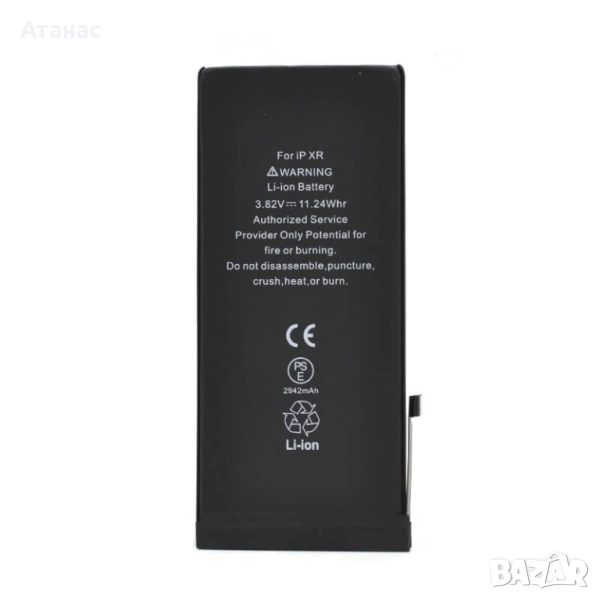 Качествена резервна батерия за iPhone XR (3.8V, 2942mAh) - OEM Battery (bulk), снимка 1