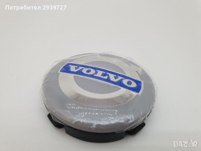 4 бр Капачки за джанти Волво, снимка 1