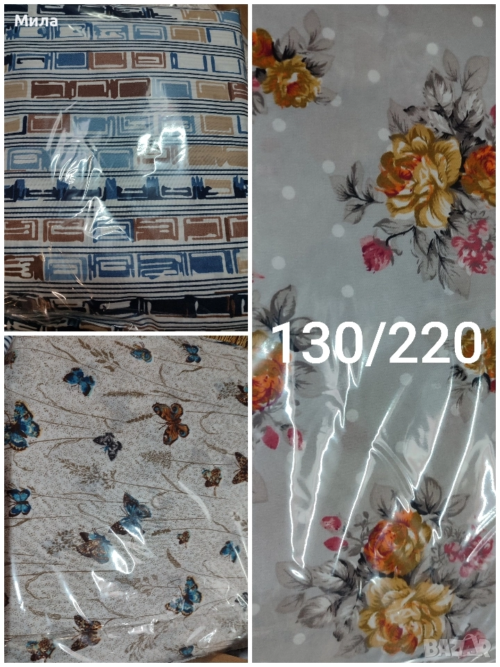 Спален комплект 130/220, снимка 1