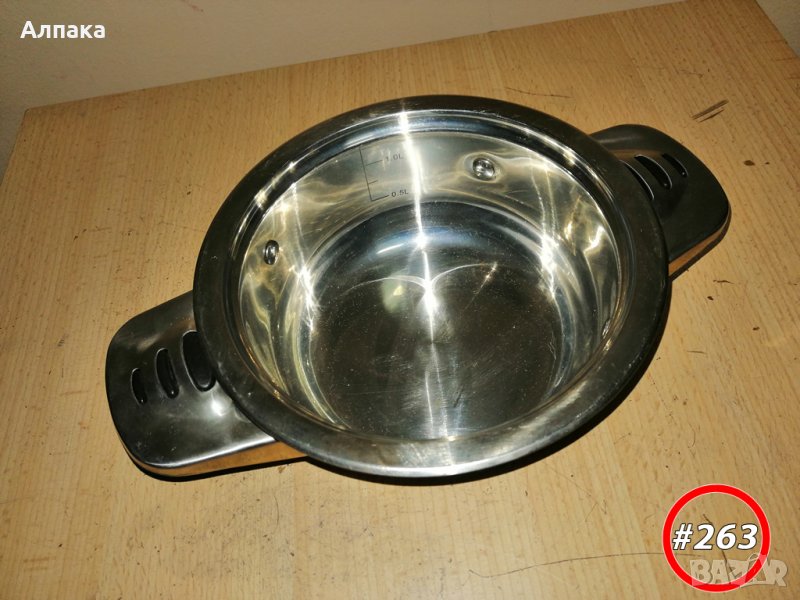 Продавам маркова масивна тенджера алпака, без капак, трислойно дъно, 1литър, снимка 1