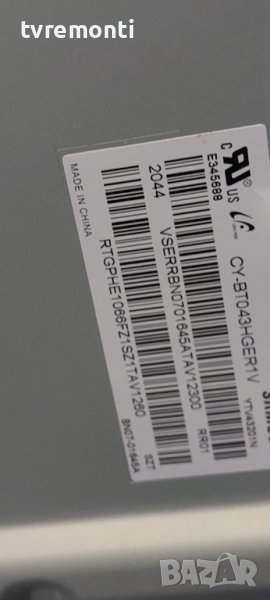 Лед диоди от дисплей CY-BT043HGER1V от телевизор Samsung МОДЕЛ ,UE43TU8072U, снимка 1