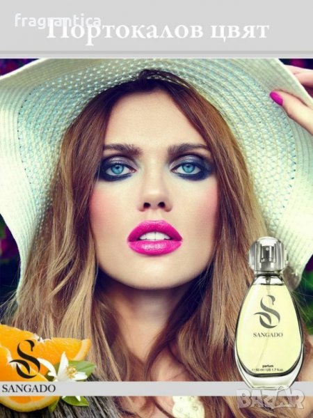 Sangado 902  Потокалов цвят парфюмна вода за жени 50мл Трайност 12 часа, снимка 1