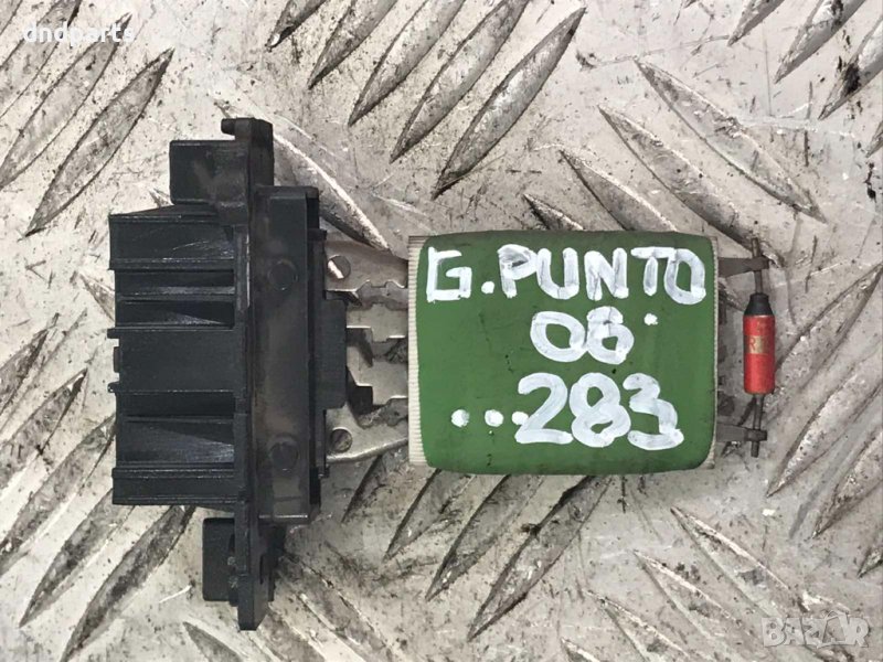 Реостат Fiat Grande Punto,2008г., снимка 1
