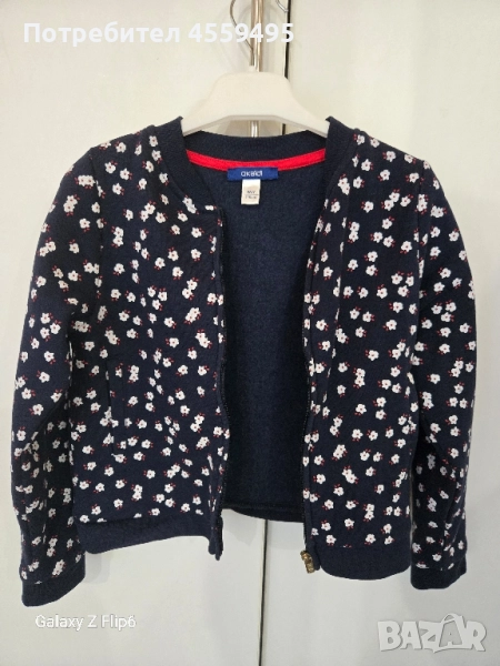 Детска жилетка Okaïdi – 116 см (5 г.), снимка 1