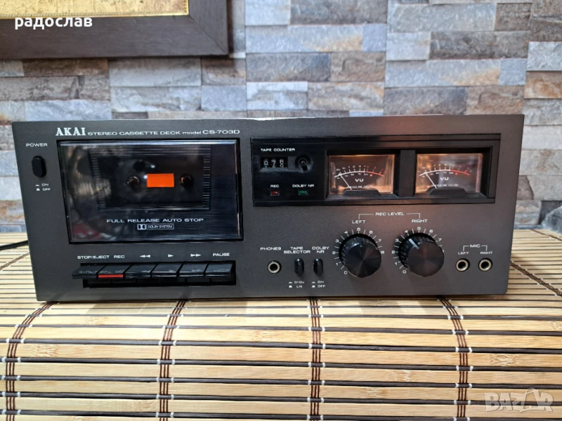 Akai CS-703D, снимка 1