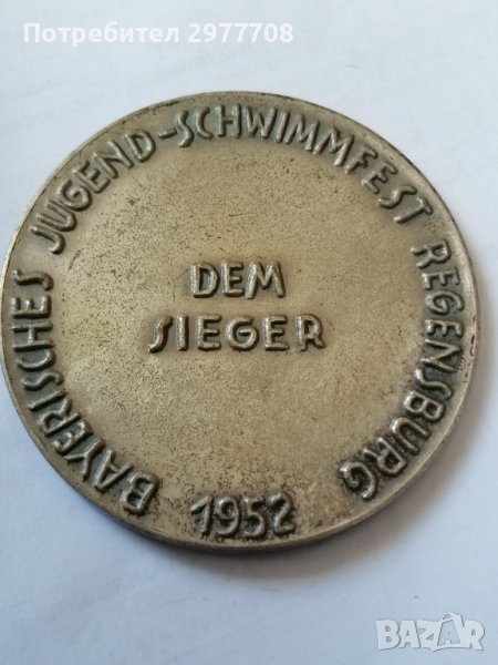 Немски медал 1952, снимка 1