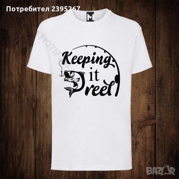 Мъжка тениска с щампа риболов, снимка 1