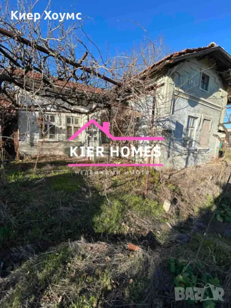 Продавам къща в село Брод обл.Хасково, снимка 1