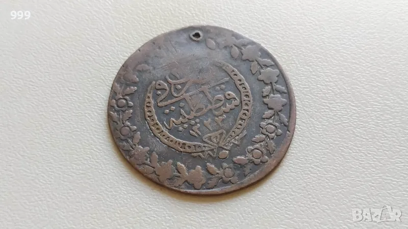 5 куруша 1808 / 1223 Турция - Османска империя - Сребро, снимка 1