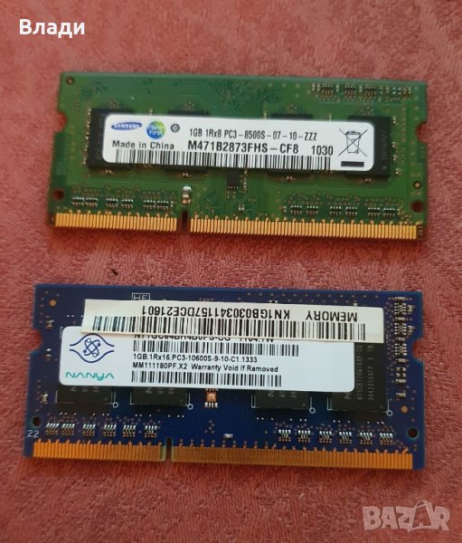 Рам памет Samsung и Nanya за лаптоп Sodimm DDR3, снимка 1