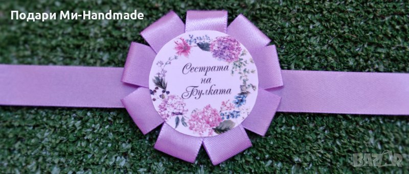 Гривна за моминско парти , снимка 1